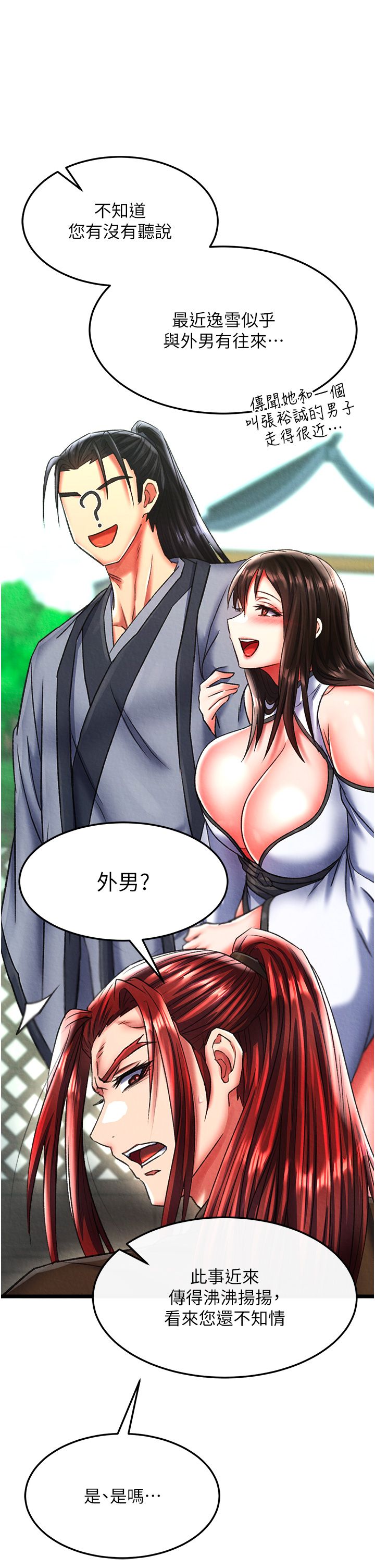 页面 15