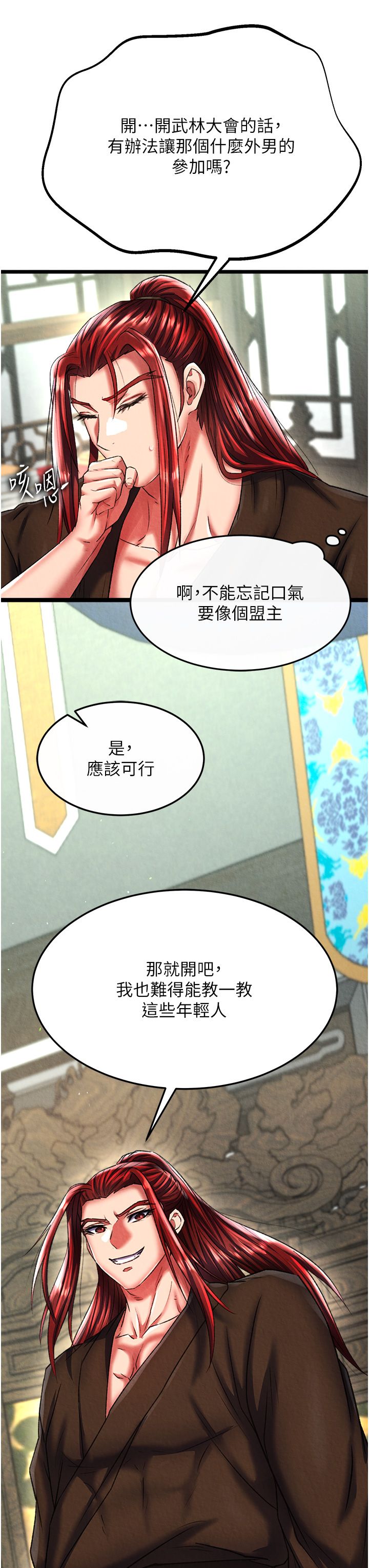 页面 17