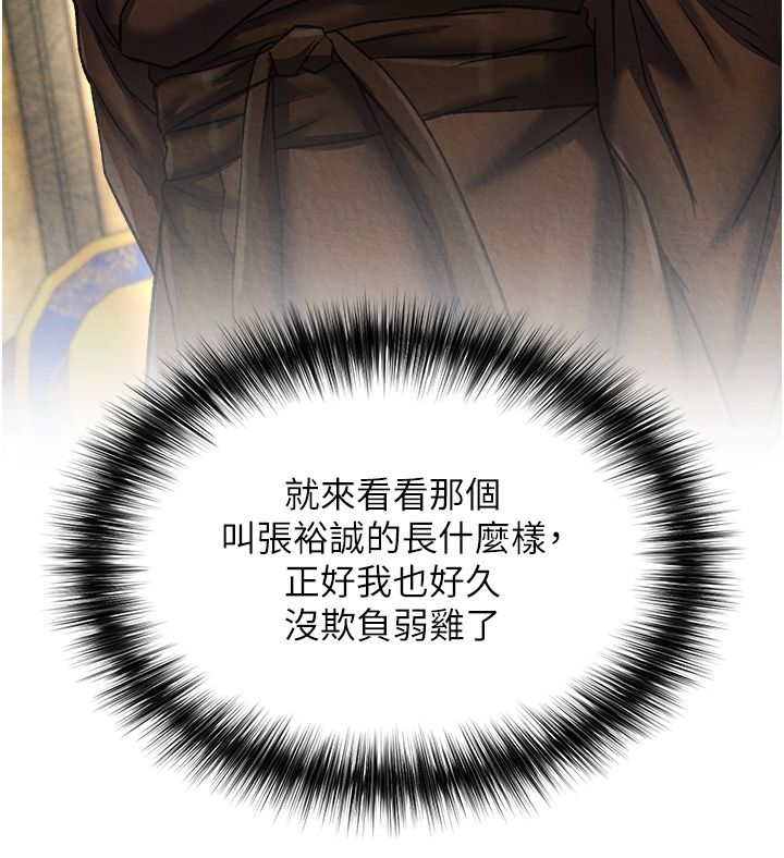 页面 18