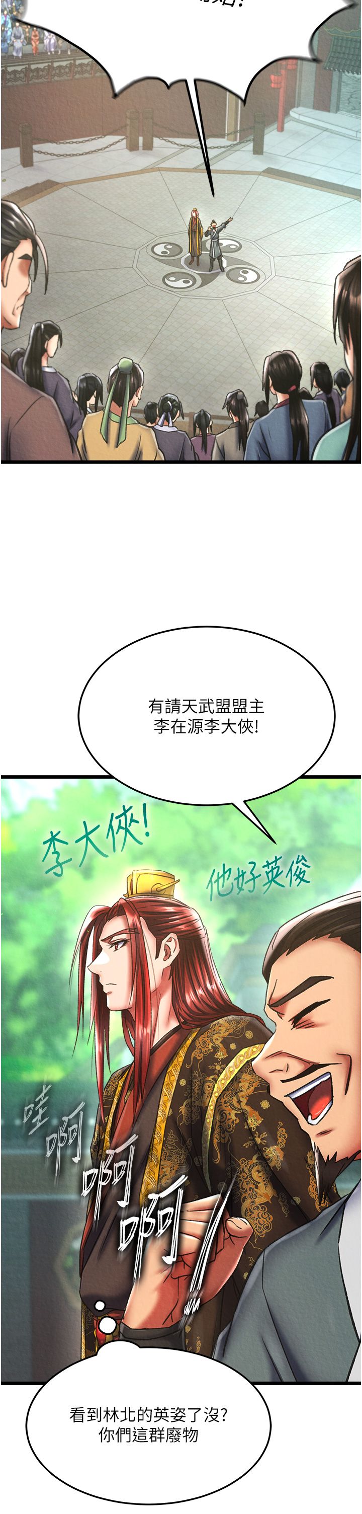 页面 20
