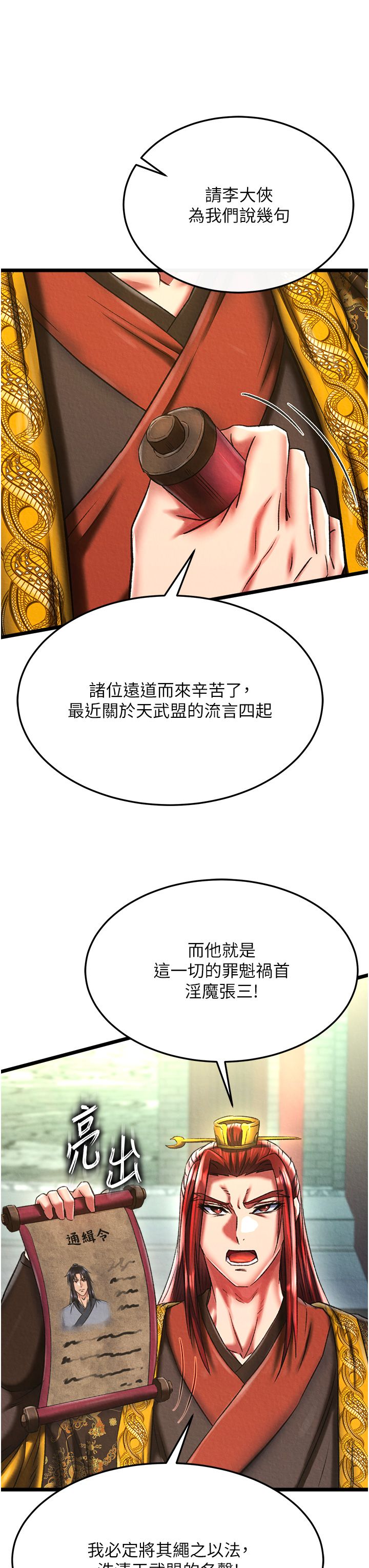 页面 21