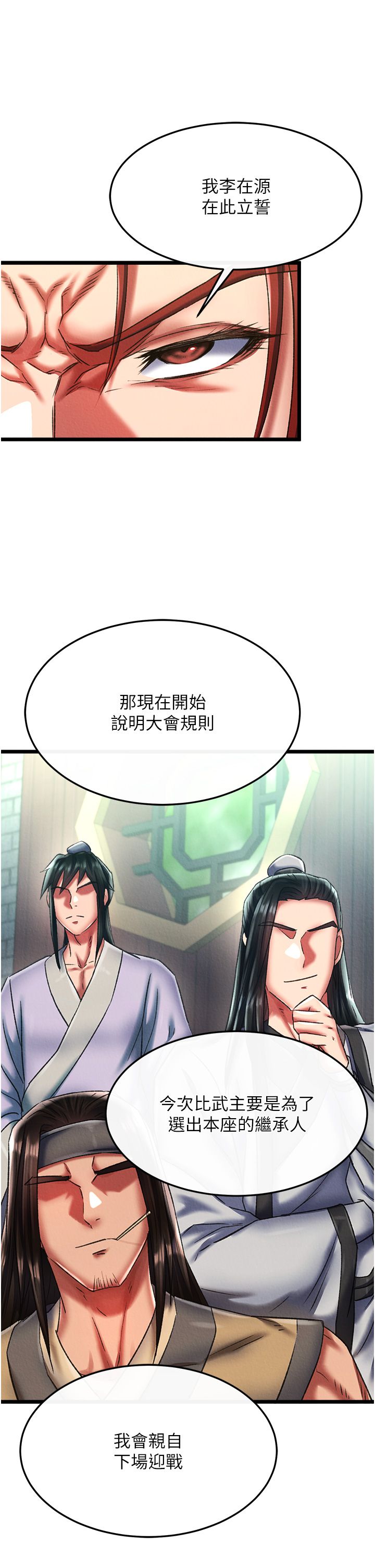 页面 23