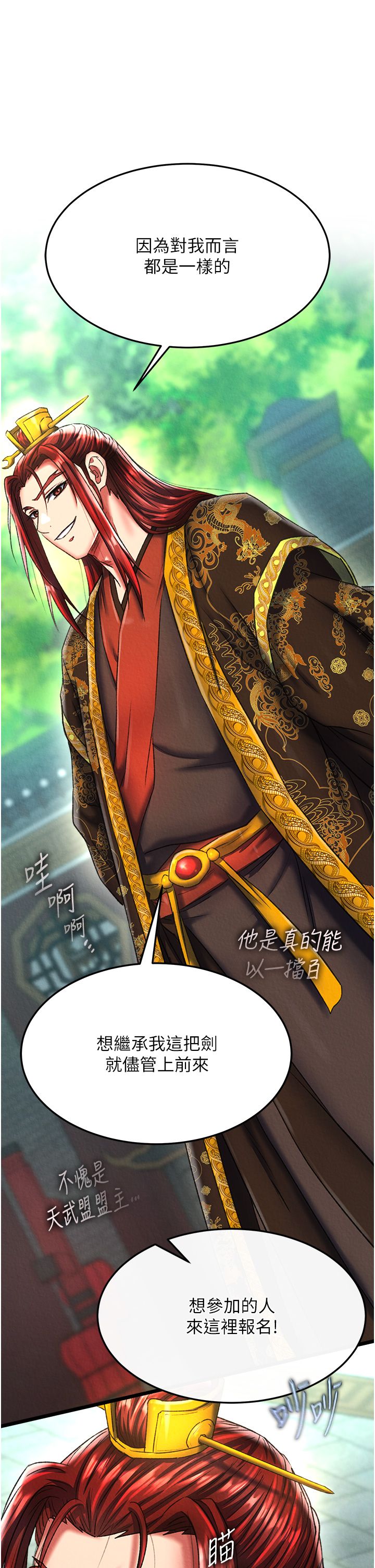 页面 25