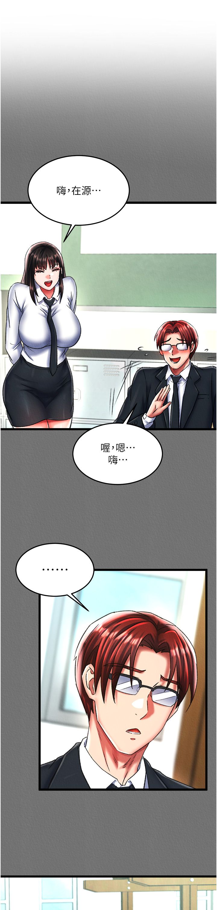 页面 28
