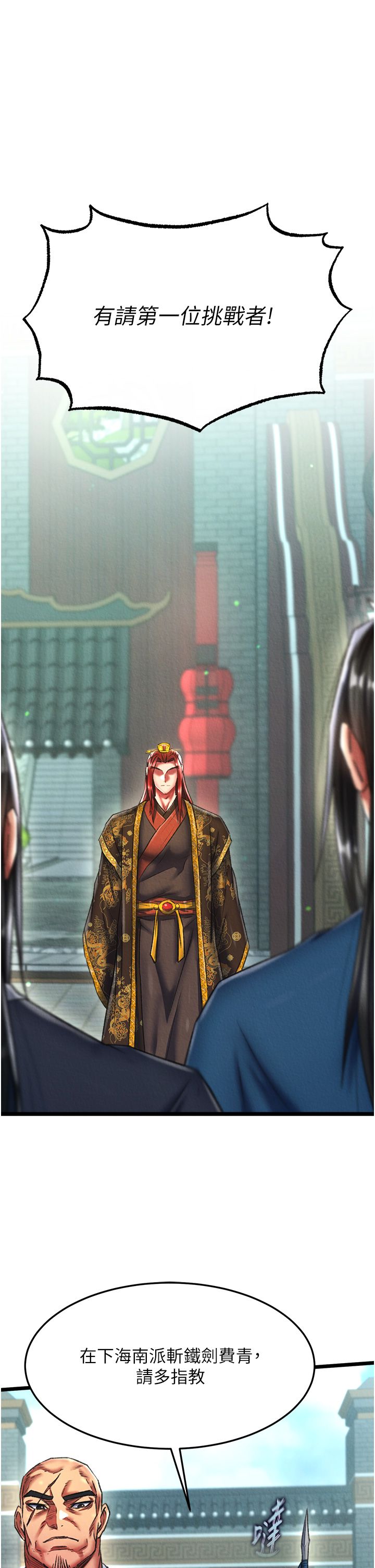 页面 30