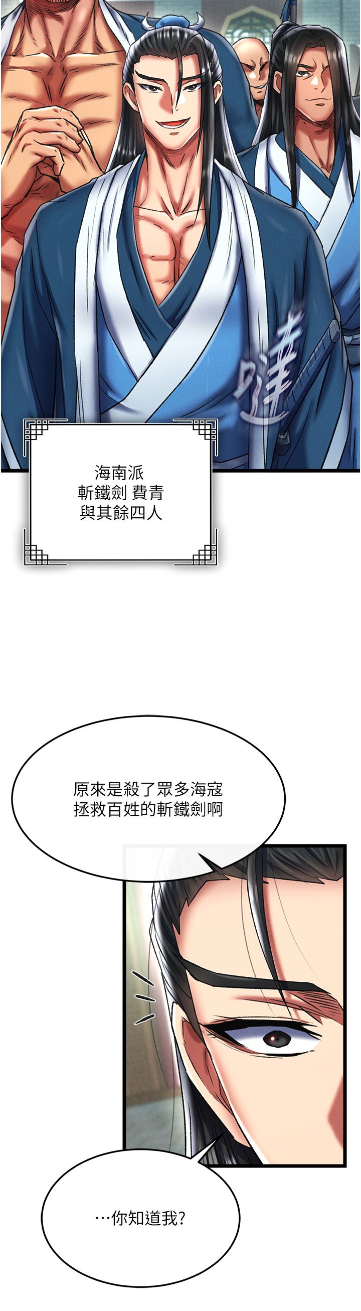 页面 31