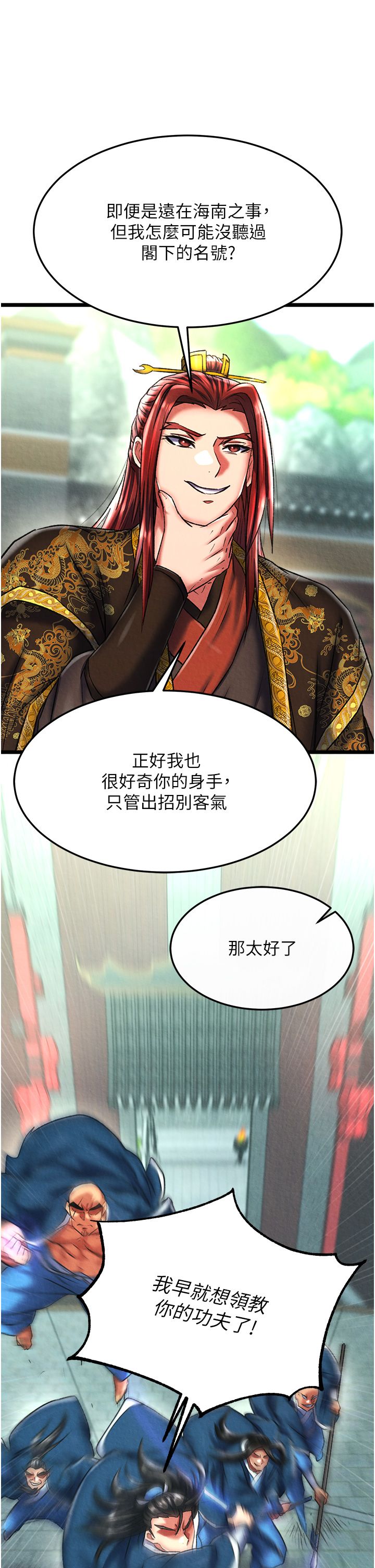 页面 32