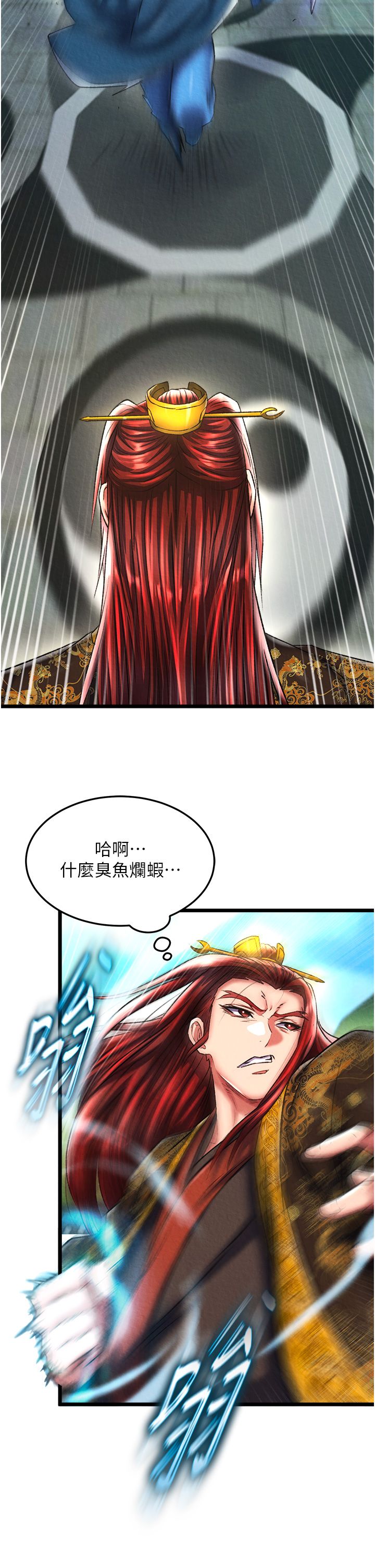 页面 33