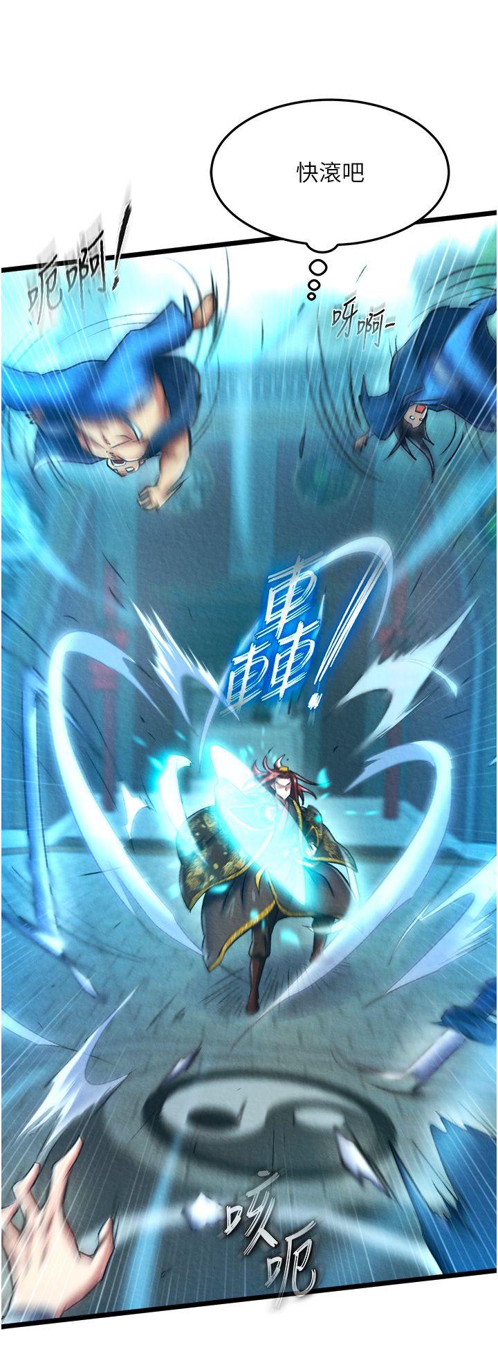 页面 34