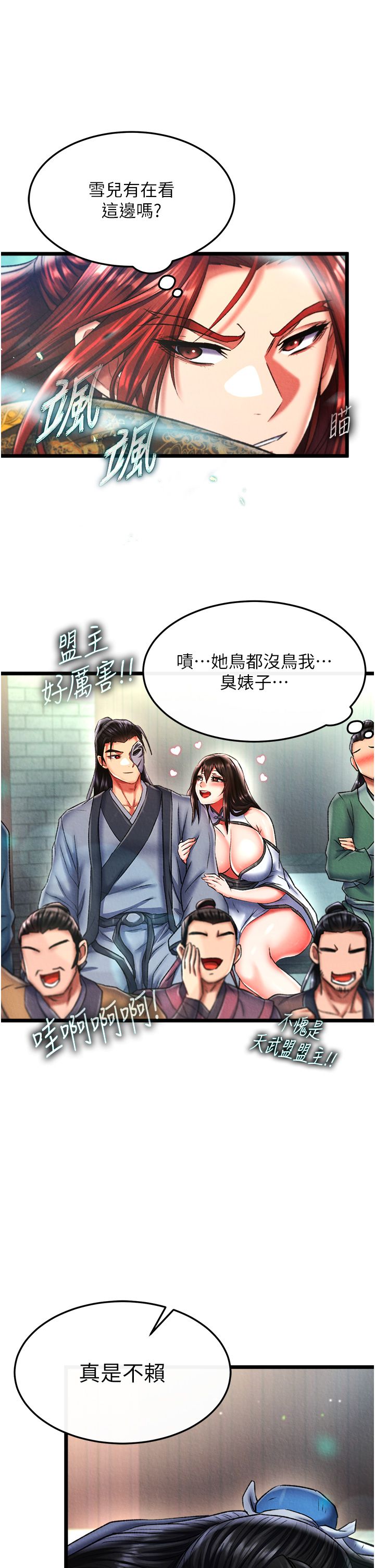 页面 35
