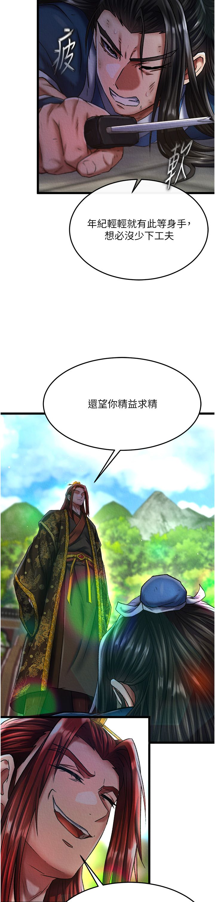 页面 36
