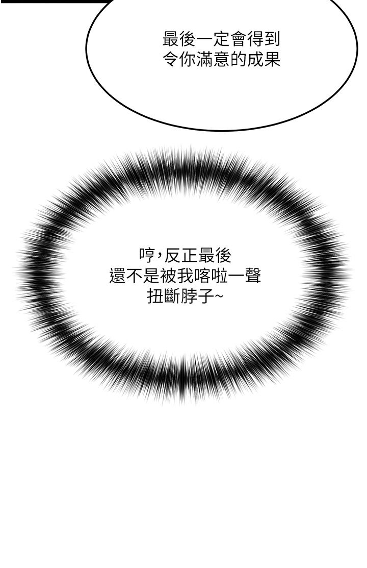 页面 37
