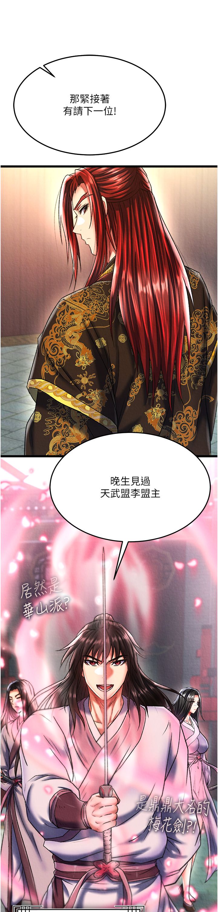 页面 38