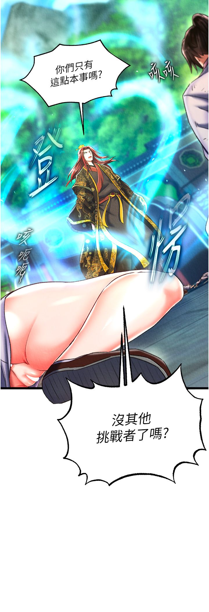页面 40