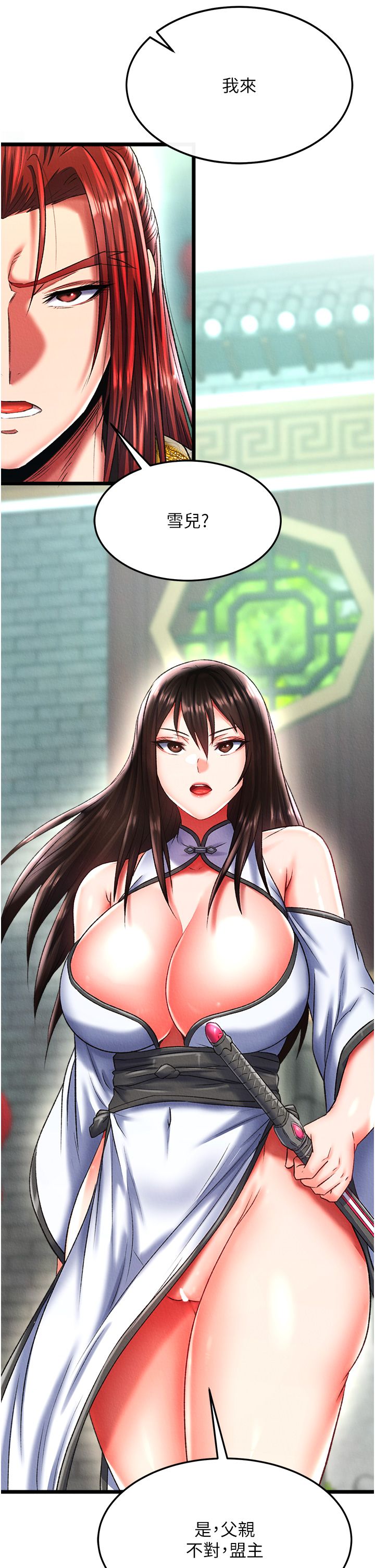 页面 41