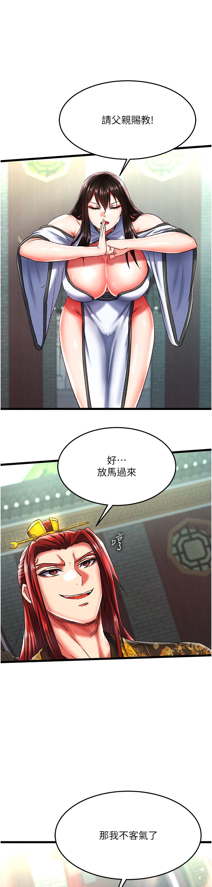 页面 43