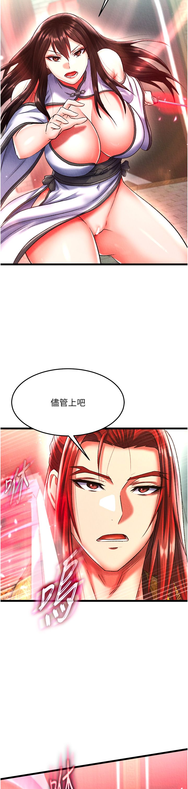 页面 44