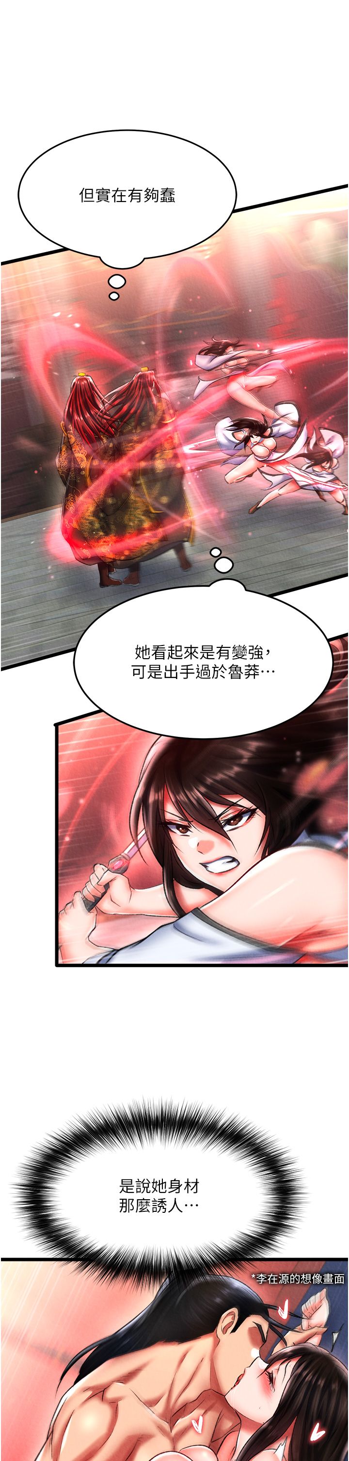 页面 46