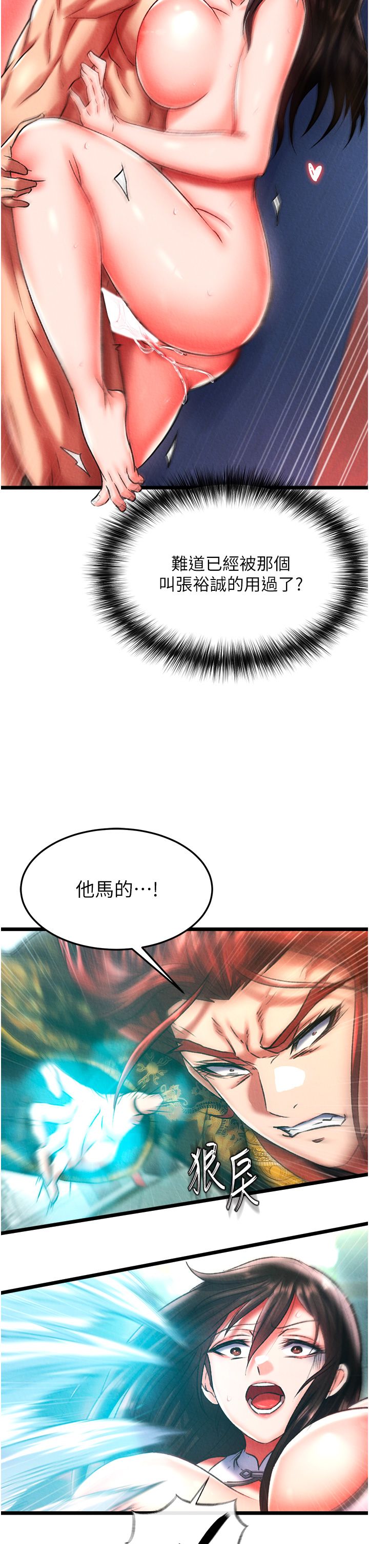 页面 47