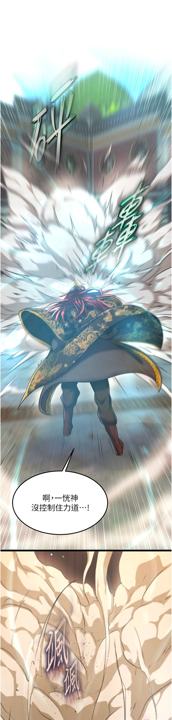 页面 49