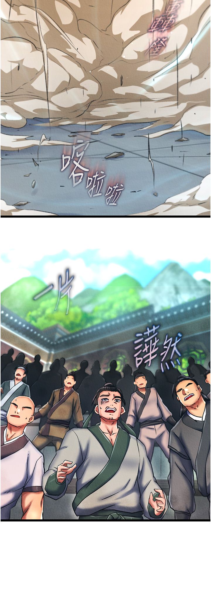 页面 50