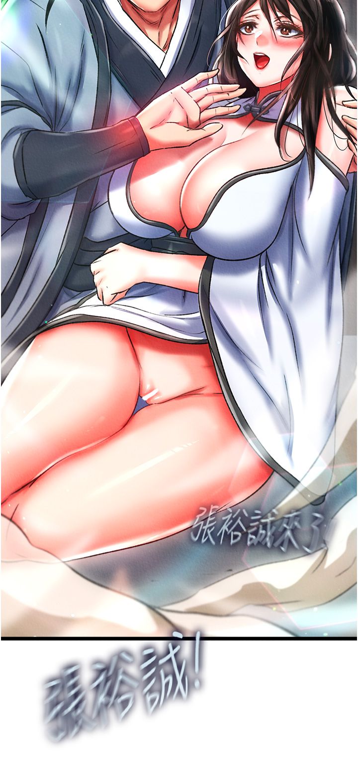 页面 52