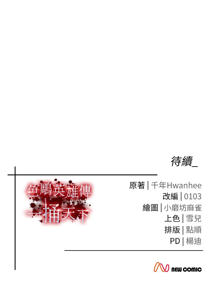 页面 53