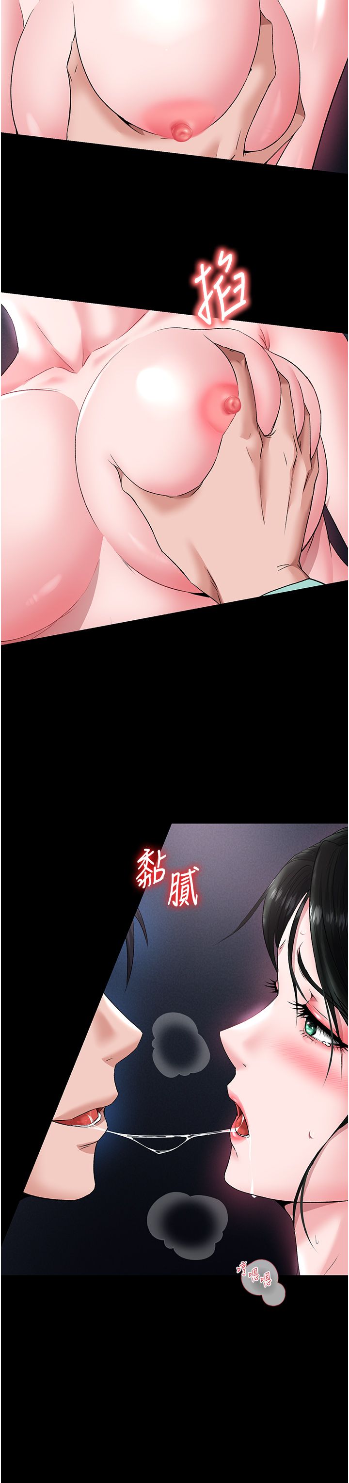 页面 7