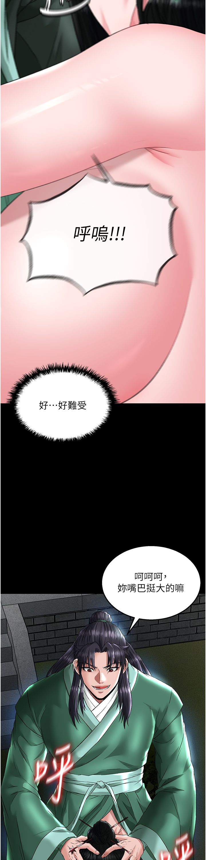 页面 10