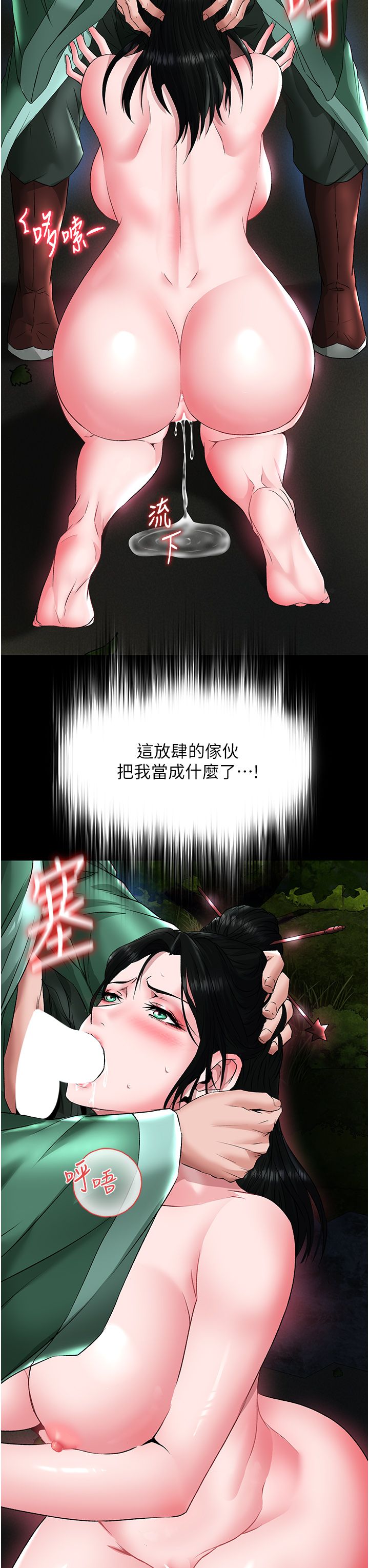 页面 11