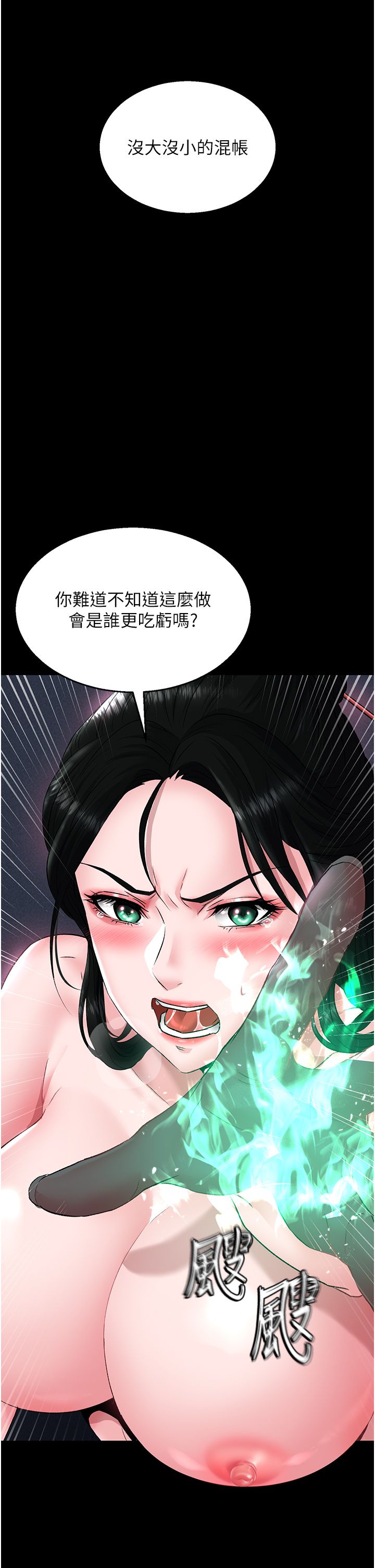 页面 14