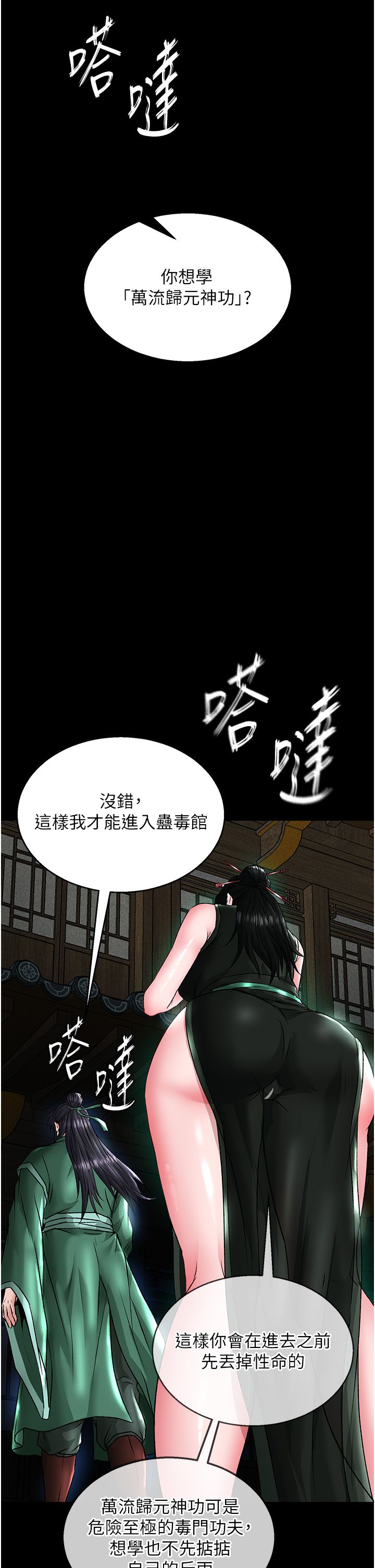 页面 17