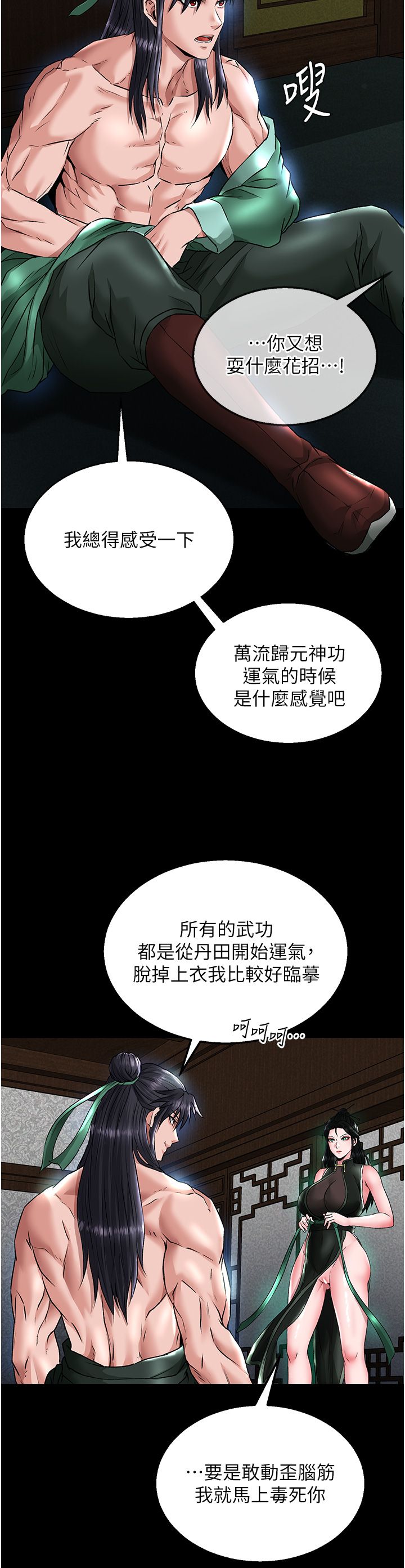 页面 19