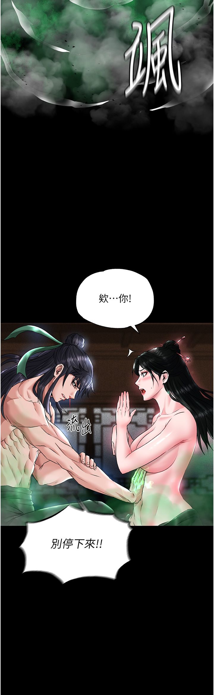 页面 23
