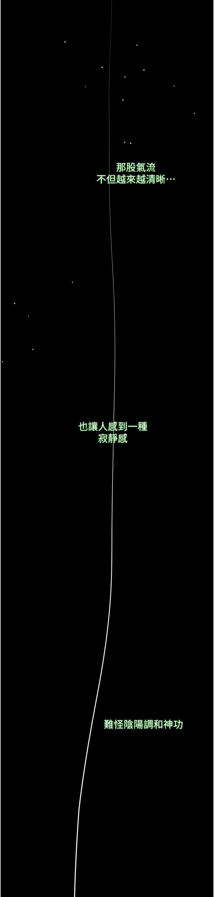 页面 25