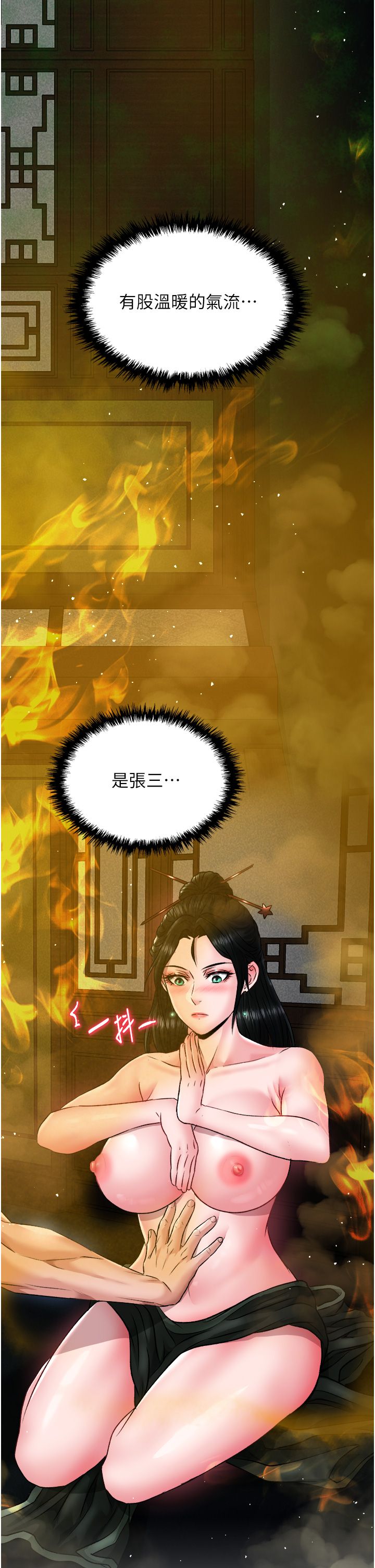 页面 28