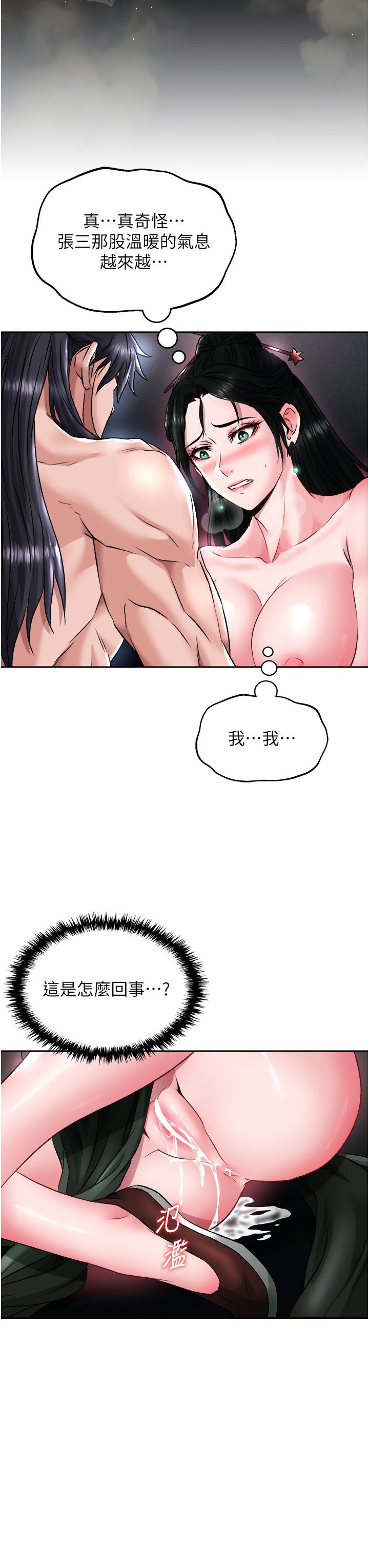 页面 29