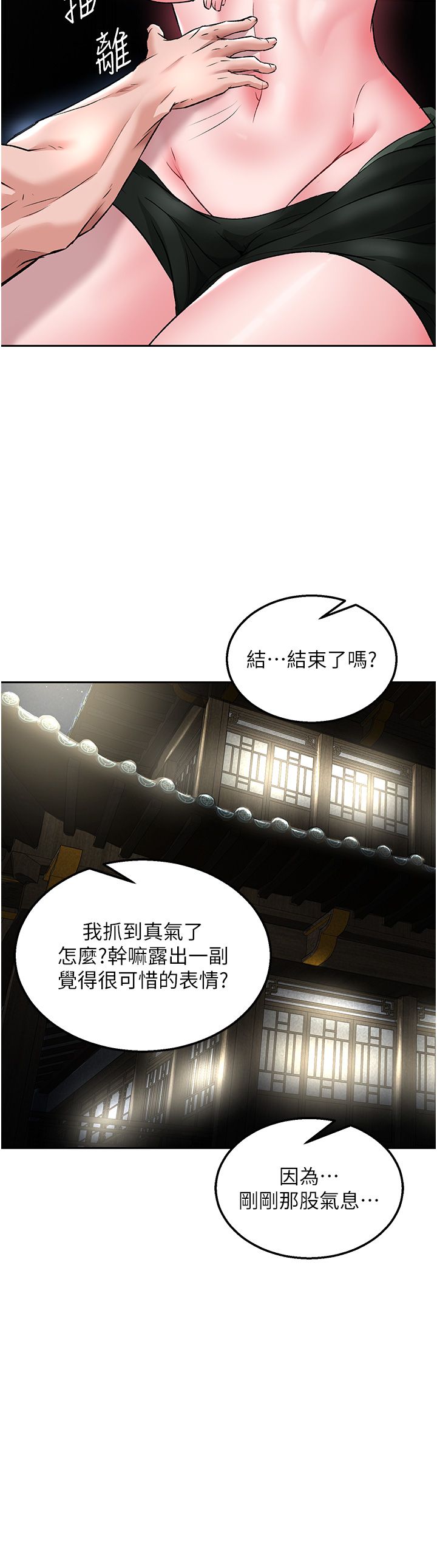 页面 32