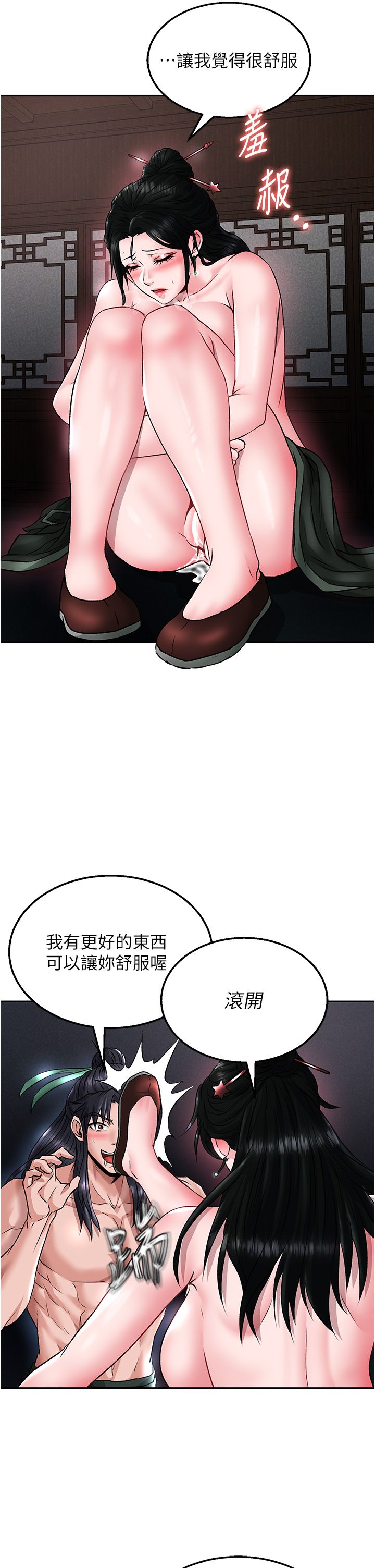 页面 33