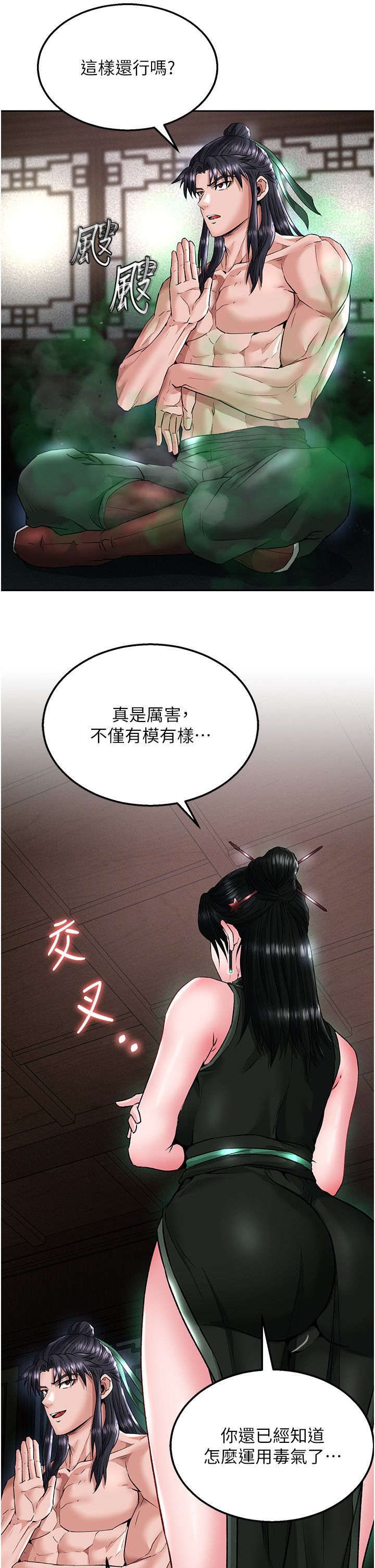 页面 36