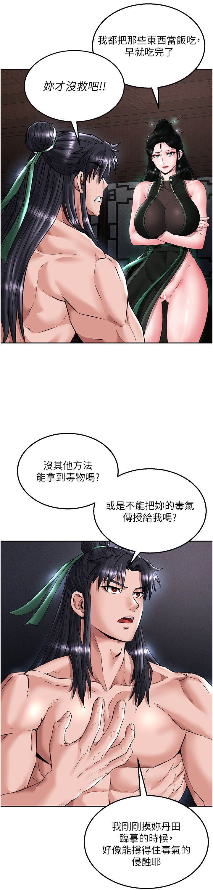 页面 40