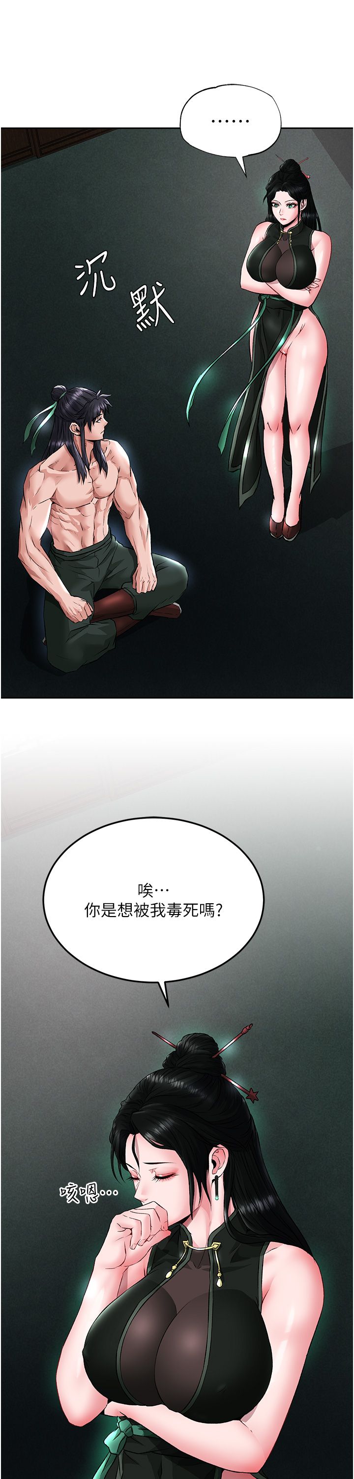 页面 41