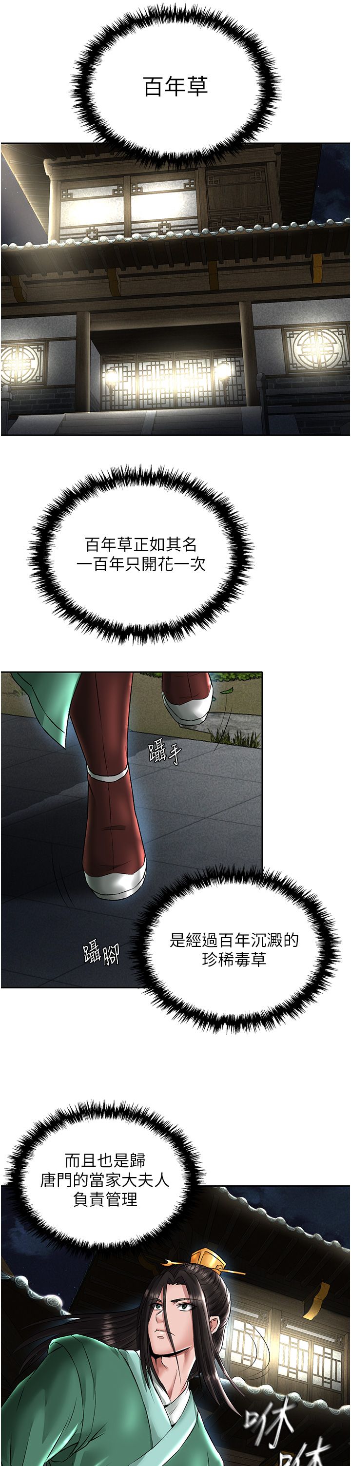 页面 43