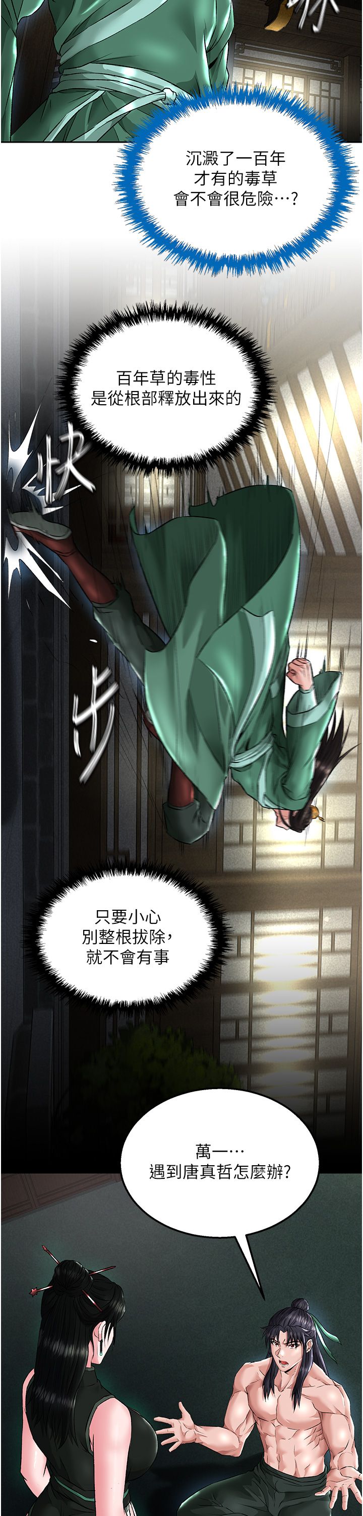 页面 44