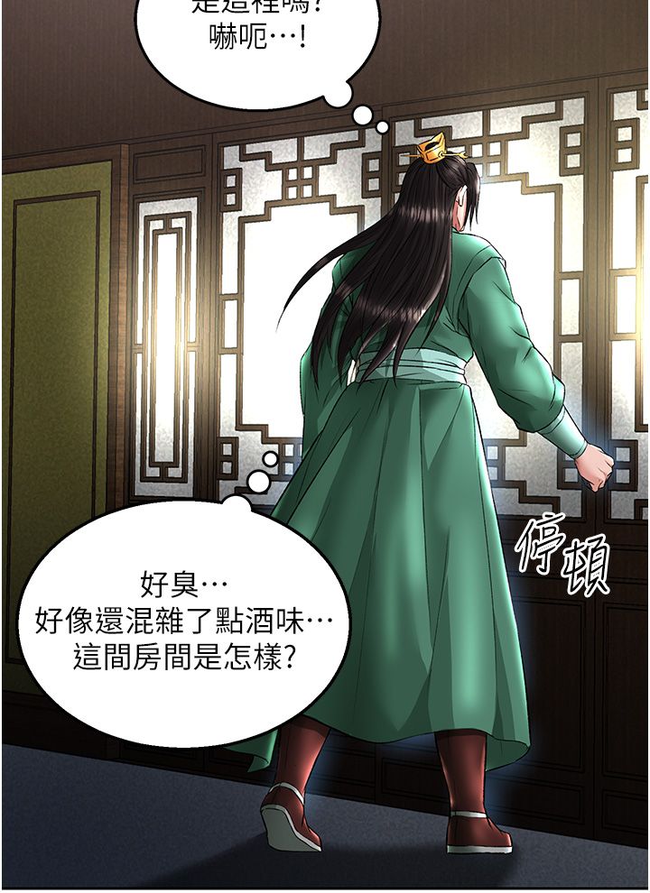 页面 46