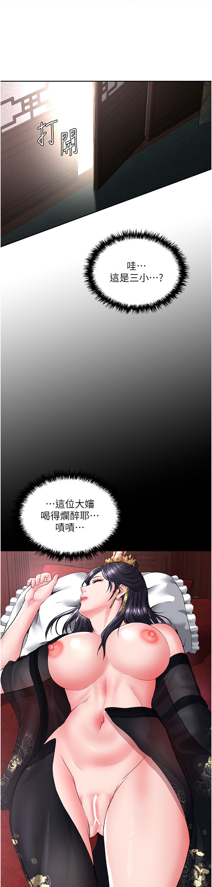 页面 47