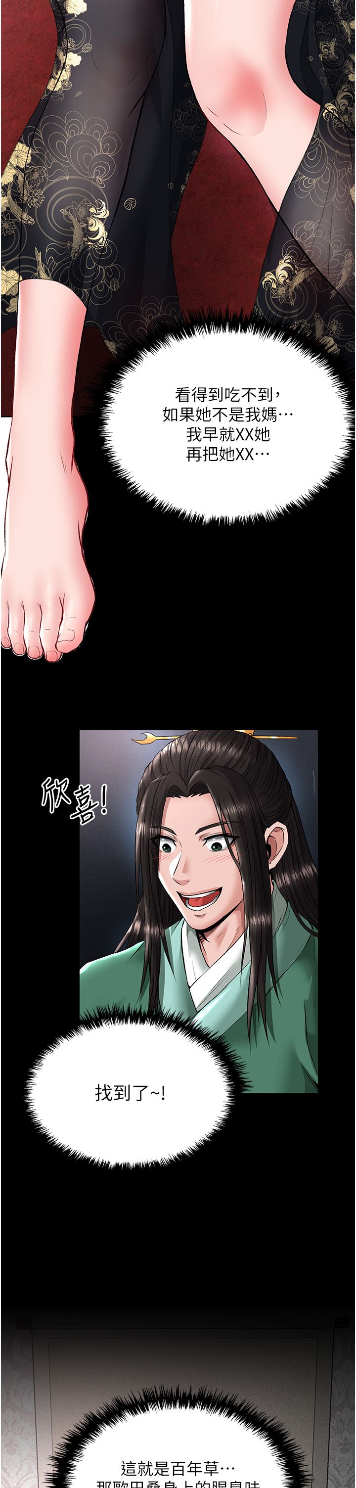 页面 48