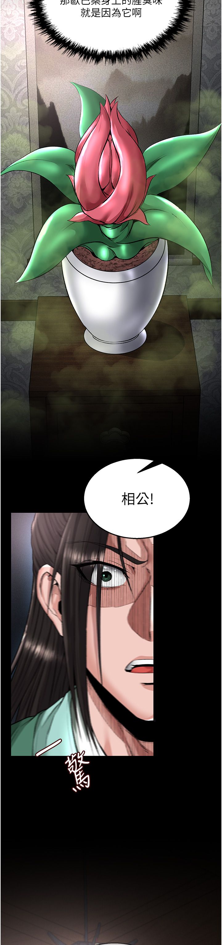 页面 49