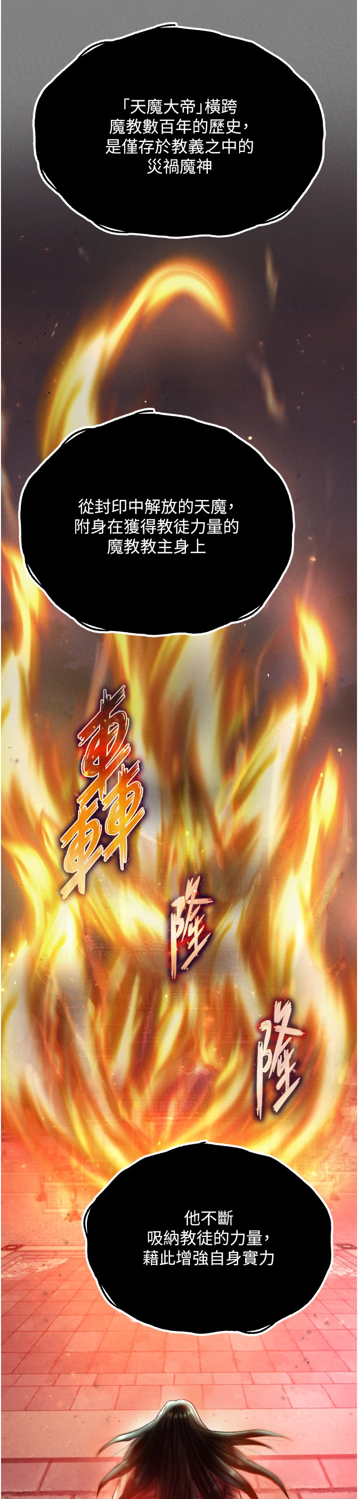 页面 7