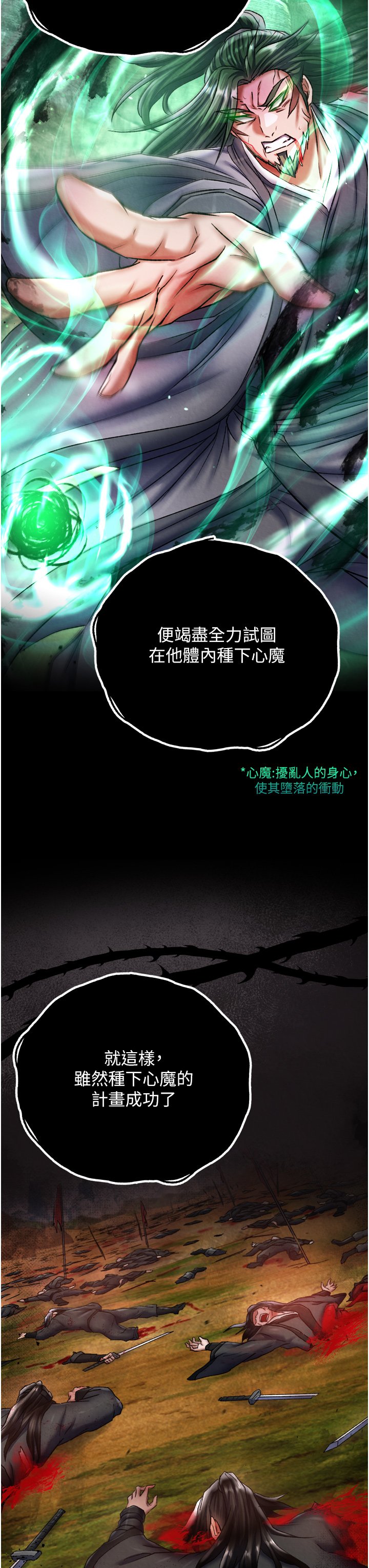 页面 12